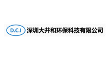 深圳大井和環(huán)?？萍加邢薰?><span>深圳大井和環(huán)?？萍加邢薰?/span></a></li><li><a href=